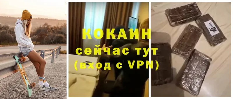 COCAIN 98%  как найти   omg онион  Камбарка 