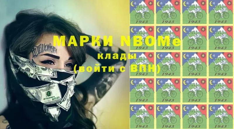 Марки N-bome 1,8мг  цена наркотик  Камбарка 